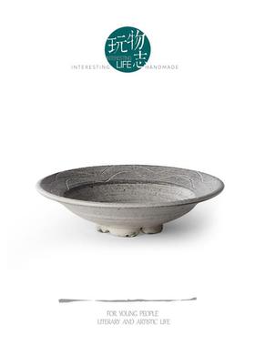 玩物志【四脚陶碟】粗陶粉印小碟子 考古风 侘寂 甜品点心碟 油碟