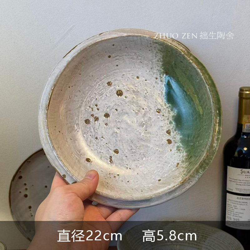 《蔓心》荷叶系列 卷边盘,餐饮具,盘,淘宝优惠券,粉丝福利购,淘宝优惠卷