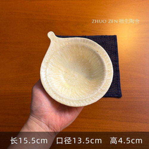 《蔓心》带柄小碗