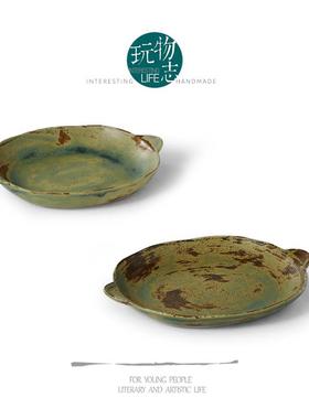 玩物志【手捏双耳圆盘】侘寂 粗陶餐盘大号意面盘日式菜盘 美食道