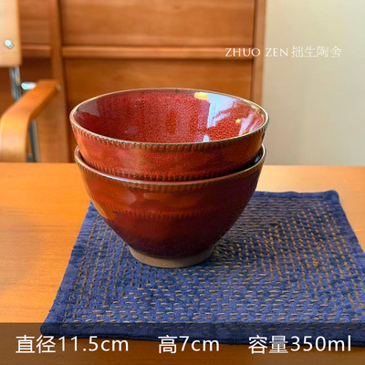 不饰陶瓷日式北欧风格