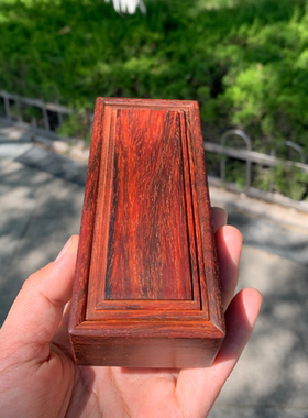 印度小叶紫檀木印章盒子私章图章印鉴收纳盒首饰盒红木文房办公