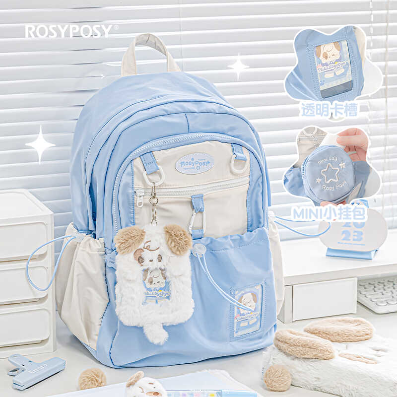 RosyPosy抽绳学生新款轻便高颜值痛包书包女生奶油色大容量双肩包