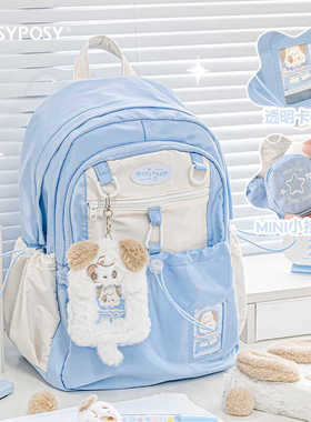 RosyPosy抽绳学生新款轻便高颜值痛包书包女生奶油色大容量双肩包