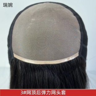 3#号网后弹力网头套全真发头套短直发女假发套全手织高端全头