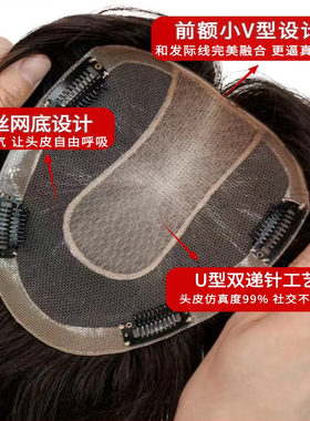 递针U型分缝假发片隐形透气仿真