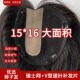 专柜款 假发片女瑞士网V型递针侧分缝仿真头皮轻薄透气真发补发片