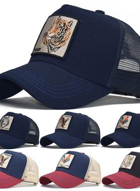 外贸春夏欧美潮男帽子刺绣透气网眼网帽棒球帽户外运动帽鸭舌帽女