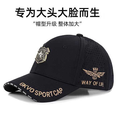 GKVO男士夏季五角星帽鸭舌帽防晒大头网眼透气遮阳帽户外棒球帽