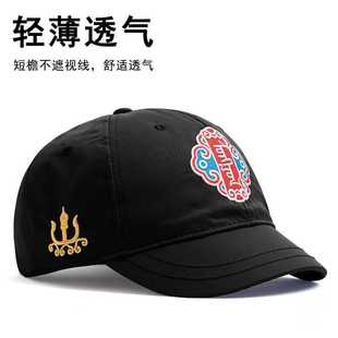 2024新款帽子男短帽檐春夏季棒球帽薄款透气民族风刺绣鸭舌帽短沿