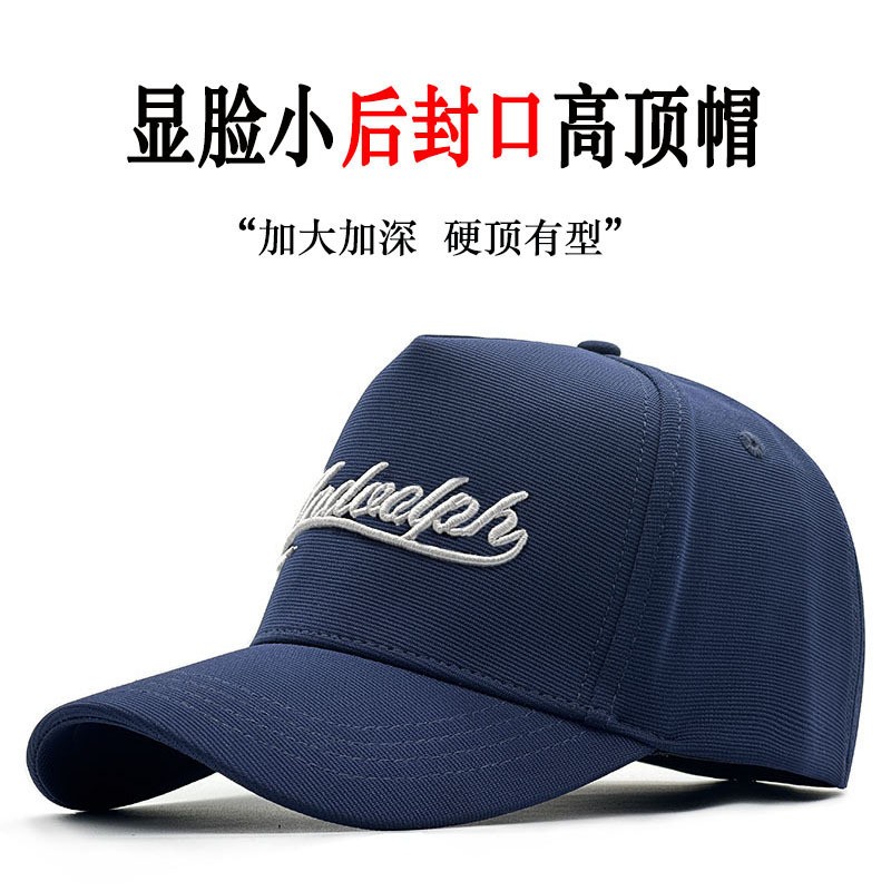 可反戴不露头适合光头大头围棒球帽美式潮牌弹性后封口鸭舌帽男士