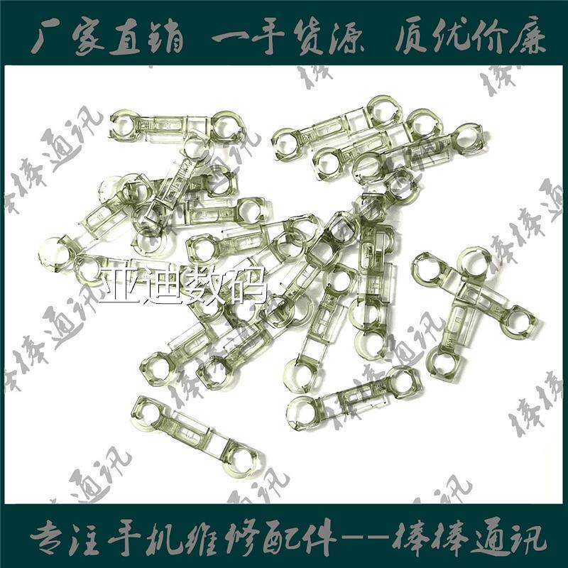 适用苹果11代定位圈 11Pro听筒感应圈 iPhone 11ProMax前置固定圈属于什么档次？