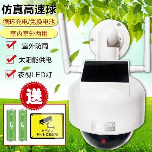 艾肯拓仿真监控新品促销