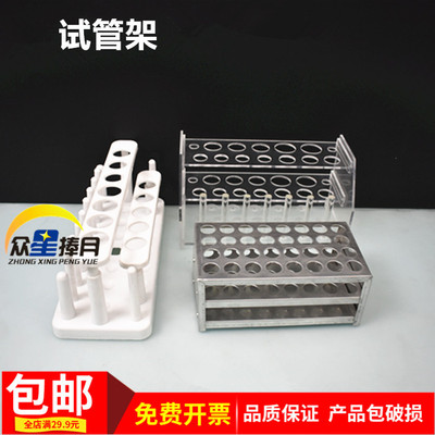 塑料有机玻璃铝合金木质试管比色