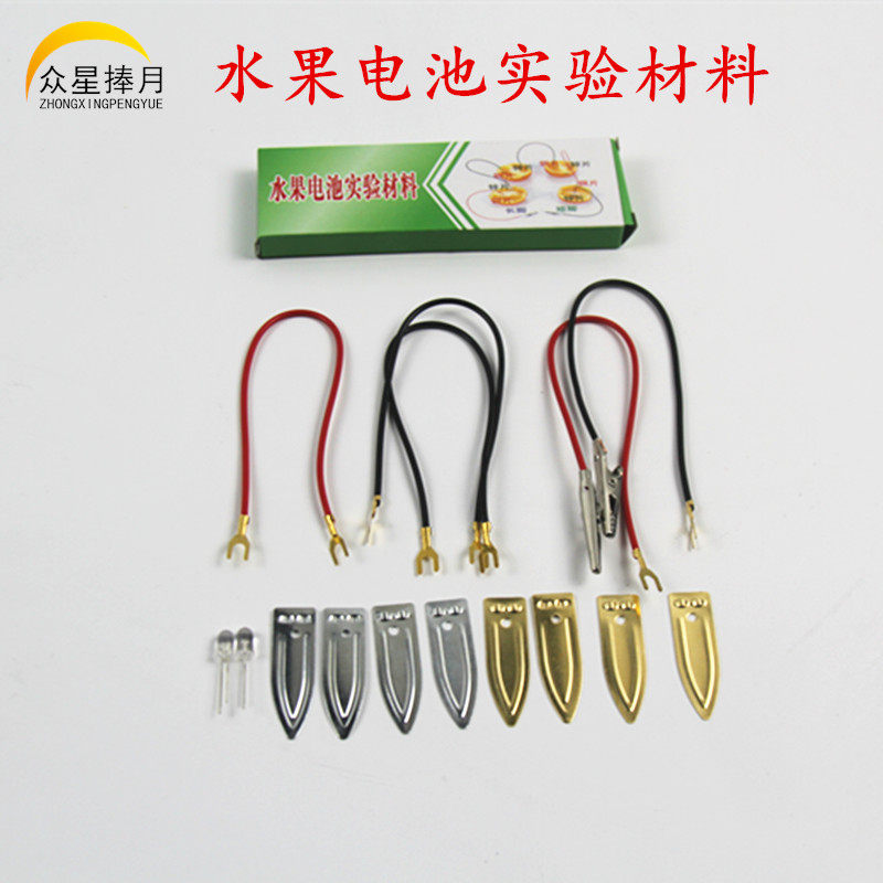 水果电池实验器科技小制作小发明儿童科学实验材料教学仪器教具,文具电教/文化用品/商务用品,教学仪器/实验器材,淘宝优惠券,粉丝福利购,淘宝优惠卷