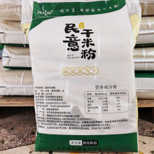 民意湖南衡阳祁东干米粉早餐店米线特产纯大米劲道爽滑商用50斤