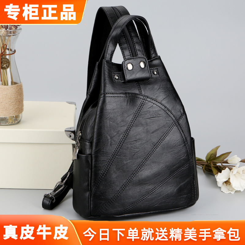 凯蒂袋鼠双肩包女2025新款韩版真皮女士小背包时尚百搭两用胸包潮