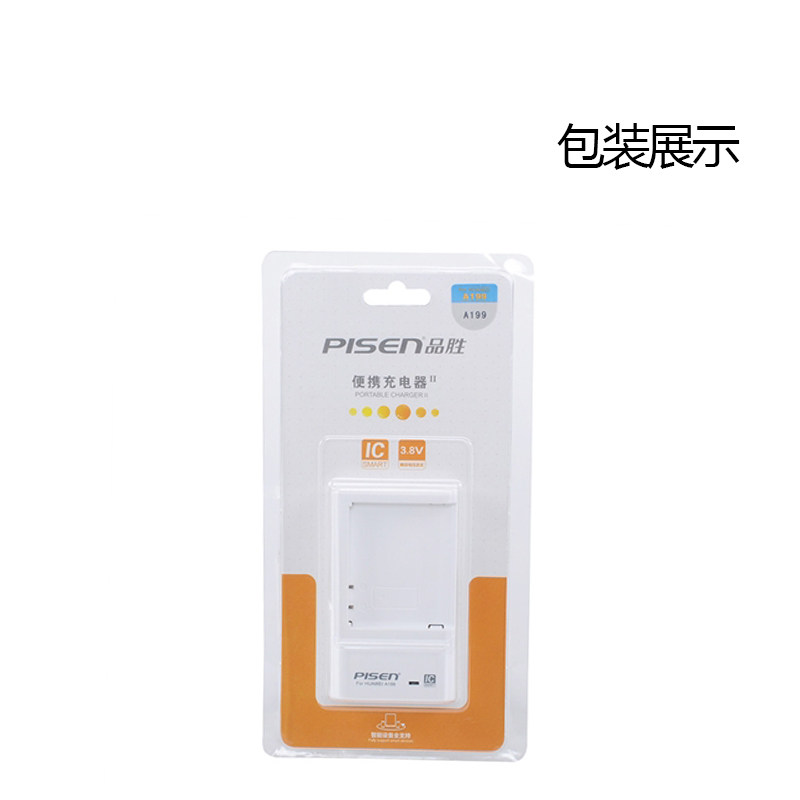 chargeur PISEN pour téléphones HUAWEI HUAWEI - Ref 1300180 Image 5