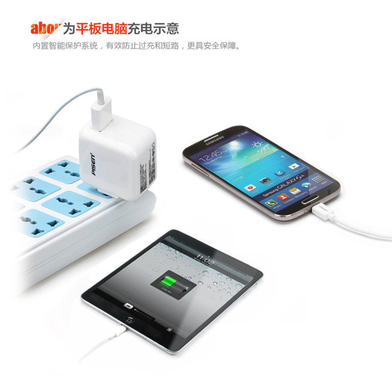 chargeur PISEN - Ref 1300197 Image 4