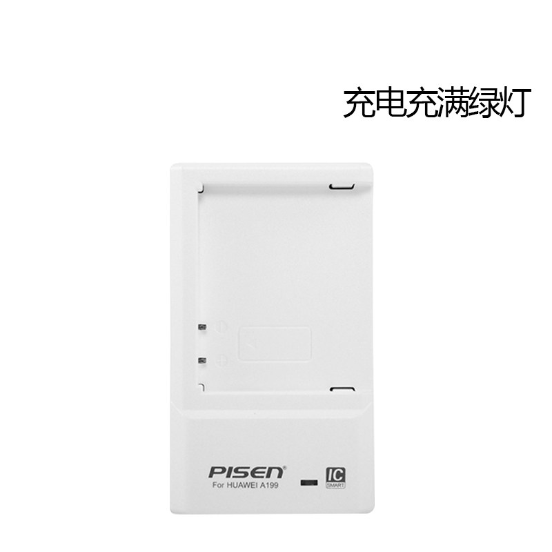 chargeur PISEN pour téléphones HUAWEI HUAWEI - Ref 1300180 Image 3