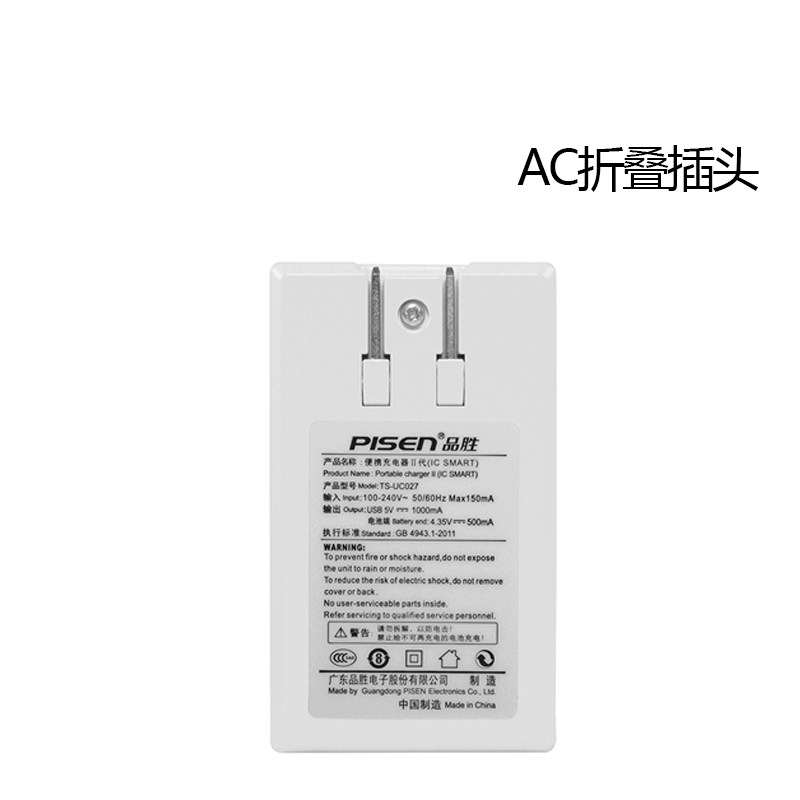 chargeur PISEN pour téléphones HUAWEI HUAWEI - Ref 1300180 Image 4