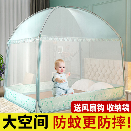 【工厂直发超优惠】蒙古包蚊帐