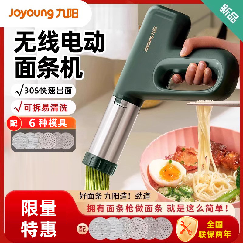 MS180电动压面机家用小型
