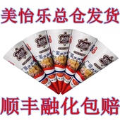 美怡乐长沙25年产广蛋香芋蛋筒中山蛋筒中杯脆宝迷你脆皮香芋脆皮