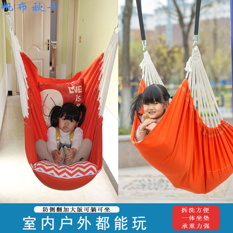 懒人儿童室内小孩大学生宿舍摇椅