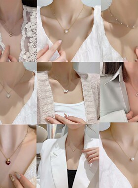 合集项链女轻奢小众设计感锁骨链高级感珍珠项链时尚潮流复古款