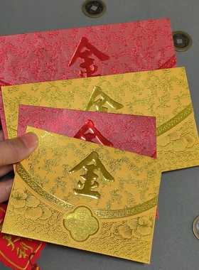 金姓氏利是封横向烫金高档通用压岁过年红包袋大号50个装港版创意