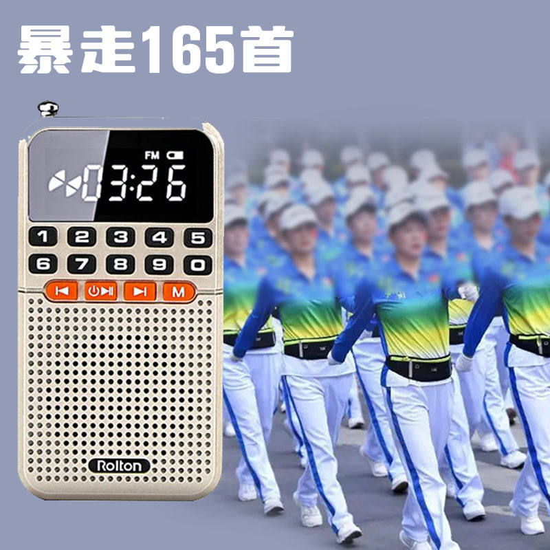 乐廷T1蓝牙音箱徒步165挂脖播放器健身插卡随身听跑步口袋机