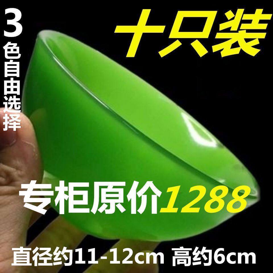 阿富汗玉石碗大碗家用加厚防烫养生碗高颜值中式米饭碗高档家庭装