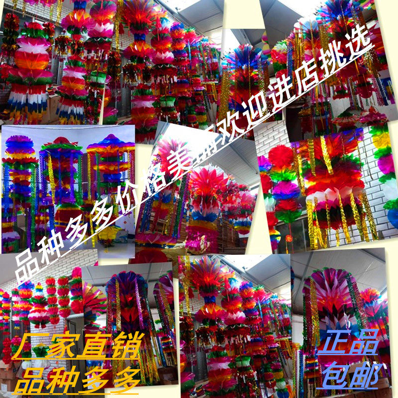 清明节祭祀上坟清明祭祖专用七彩灯笼