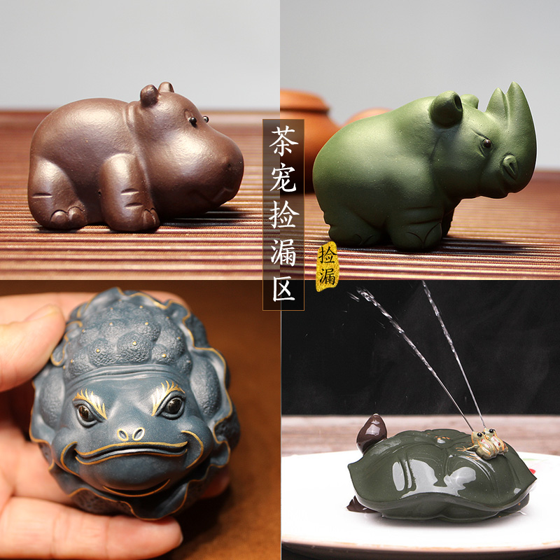 紫砂茶宠微瑕捡漏特价处理