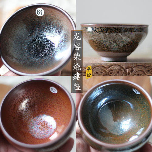龙窑柴烧建盏茶杯主人杯纯手工