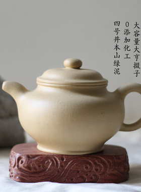 宜兴紫砂壶大容量本山绿泥掇子壶