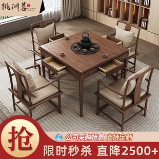 禅意家用正方形棋牌打牌桌八仙桌 实木商用餐桌椅组合四方桌新中式