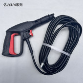 家用洗车机适用亿力出水软管快插高压水枪套装 PA泡沫壶清洗机刷车