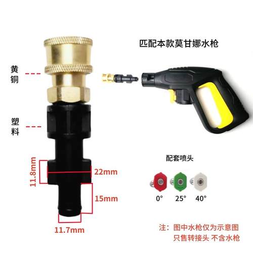 枪头活接PA壶喷嘴快插高压洗车机