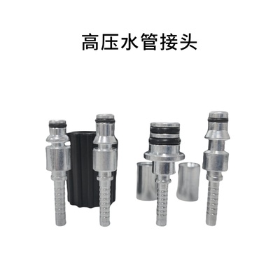 水管配件亿力系莫甘娜指南车绿田