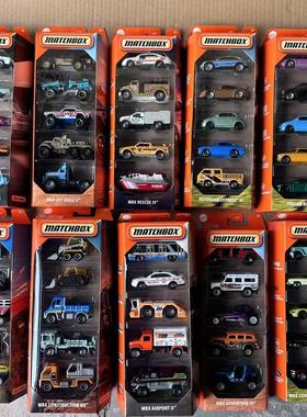 美泰火柴盒城市英雄交通系列合金车模5辆C1817惯性玩具礼物男童