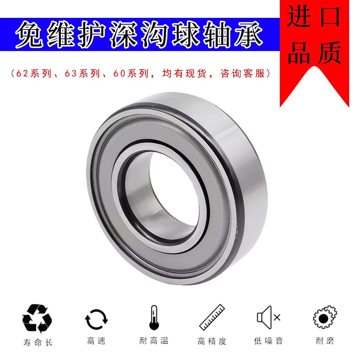 免维护深沟球轴承防泥防水单列加强密封 收割机6202 203 204 6305