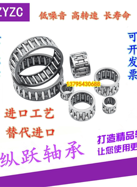 ㊣精密花篮保持器滚针轴承K505820 K50*58*20 K50X58X20 KT505820