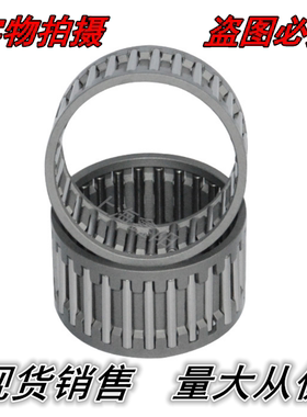 精密向心保持器组件滚针轴承 无外圈无内圈 K14*18*17 K/KT141817