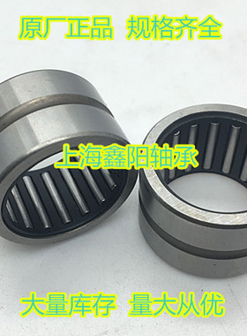 无内圈滚针轴承NK22/16 套圈轴承NK2216 内径22外径30厚度16mm