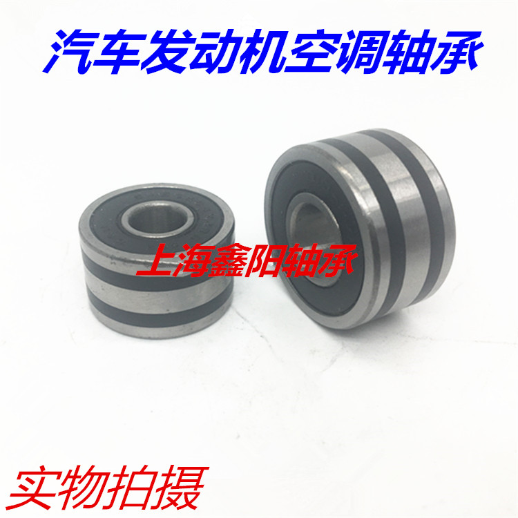 人本C&U轴承SAEC608×3-2RS B8-85D B10-27D汽车发电机轴承