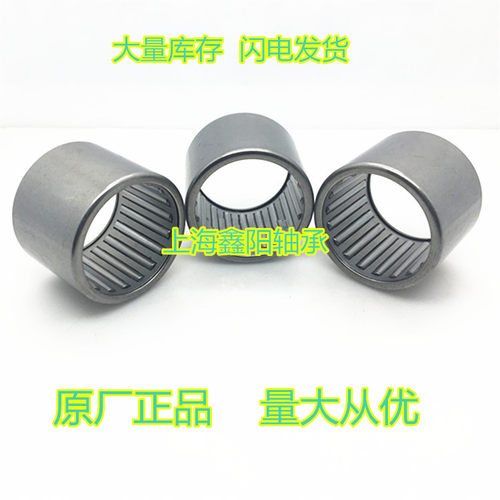 冲压外圈滚针轴承HK172318 HK202620 HK253222 HK303824 HK354525
