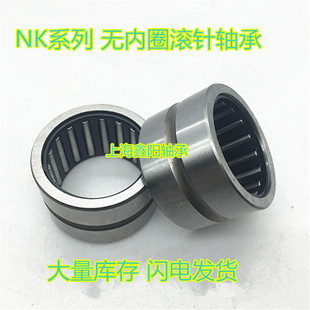 滚针轴承带密封HK121816 HK1216 内径12外径18高度16mm