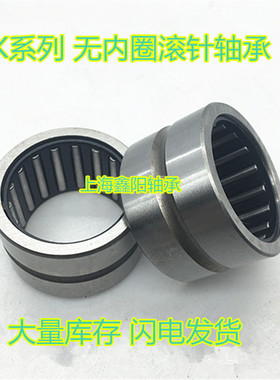 无内圈滚针轴承NK18/20 套圈轴承NK1820 内径18外径26厚度20mm